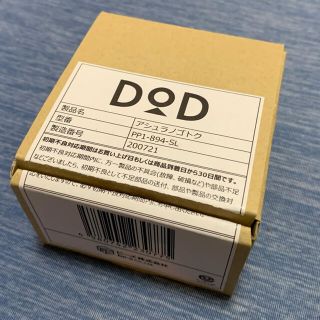 ドッペルギャンガー(DOPPELGANGER)のDOD  アシュラノゴトク(調理器具)