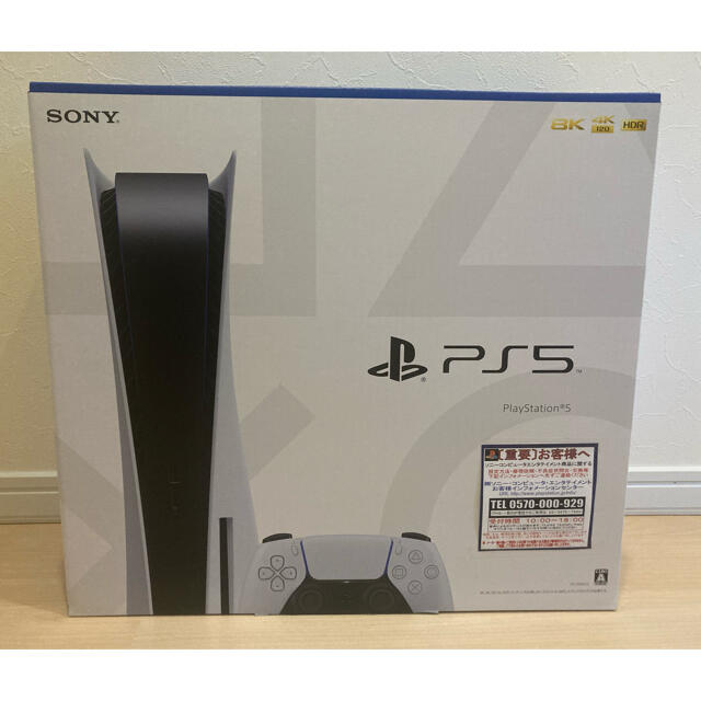 新品  PlayStation5 本体 CFI-1100A01 通常版 PS5