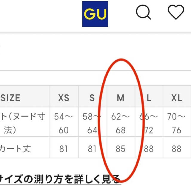 GU(ジーユー)のプリーツロングスカートNC   Mサイズ レディースのスカート(ロングスカート)の商品写真