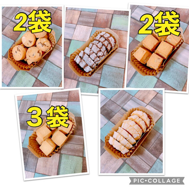 フランス産発酵バターのクッキーアソート食品/飲料/酒