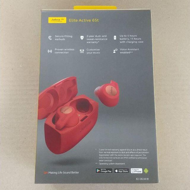 Jabra Elite Active 65t  赤 国内正規品 スマホ/家電/カメラのオーディオ機器(ヘッドフォン/イヤフォン)の商品写真