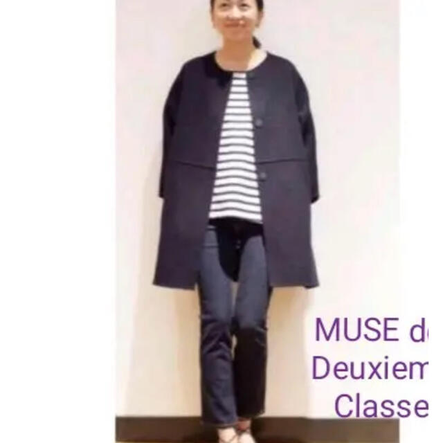 【MUSEdeDeuxiemeClasse】リバーノーカラーコート