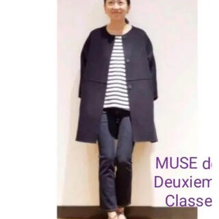 ドゥーズィエムクラス(DEUXIEME CLASSE)の【MUSEdeDeuxiemeClasse】リバーノーカラーコート(ノーカラージャケット)