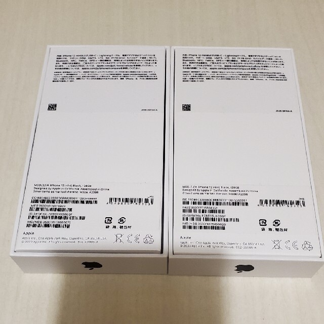 【新品未使用】iphone12 mini 128GB ブラック2台 1