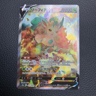 ポケモンカード  リーフィアv sa  美品　イーブイヒーローズ　(シングルカード)