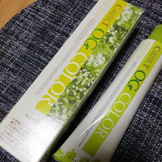 2ページ目 - ナプラ コスメ ヘアカラー / カラーリング剤の通販 100点 2ページ目 - ナプラ コスメ ヘアカラー / カラーリング剤の通販 100点