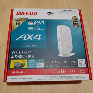 バッファロー(Buffalo)のBUFFALO Wi-Fiルーター WSR-3200AX4S-WH(PC周辺機器)