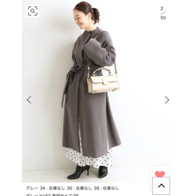 IENA(イエナ)のイエナ　ロングスリットコート レディースのジャケット/アウター(ロングコート)の商品写真