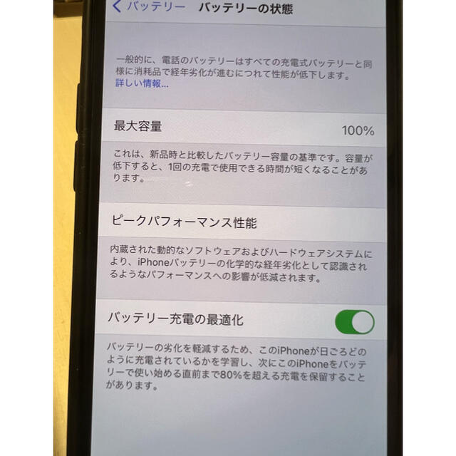 iPhone(アイフォーン)のiPhone11Pro 64GB ミッドナイトグリーン スマホ/家電/カメラのスマートフォン/携帯電話(スマートフォン本体)の商品写真