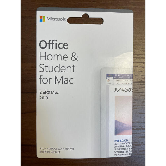 Office Home&Student for Mac 2019PC/タブレット
