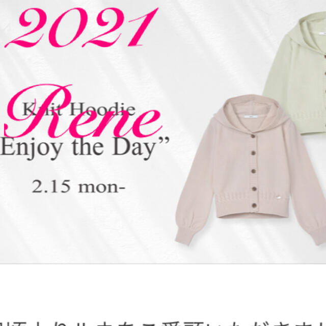 René(ルネ)の♡あらし様専用♡Rene ルネ　ニットフーディー レディースのトップス(ニット/セーター)の商品写真