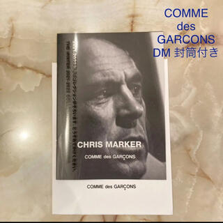コムデギャルソン(COMME des GARCONS)のCOMME des GARCONS 2021-22 冬 DM 封筒付き(その他)