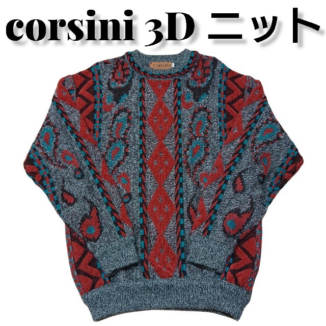 最初の クージー 立体 総柄ニット 3Dニット ニット セーター COOGI