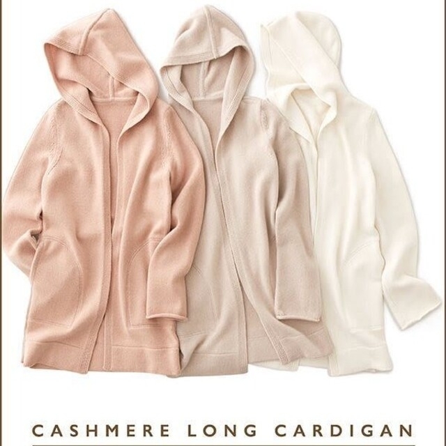 FOXEY❤『Knit Cardigan Hoodie Cashmere』