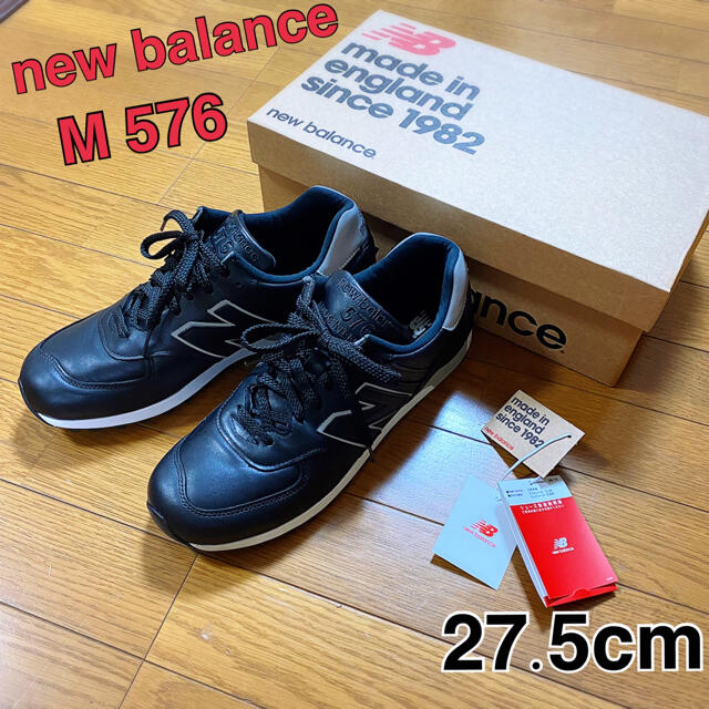 New Balance(ニューバランス)のnew balance〜M576 極美品 スニーカー メンズの靴/シューズ(スニーカー)の商品写真