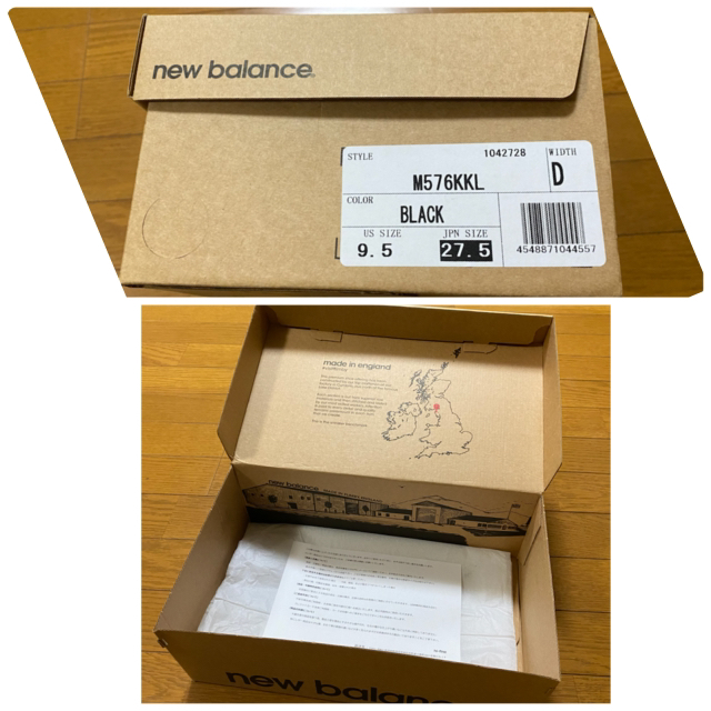 New Balance(ニューバランス)のnew balance〜M576 極美品 スニーカー メンズの靴/シューズ(スニーカー)の商品写真