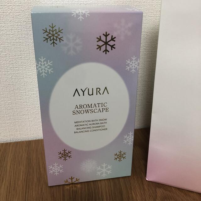 AYURA(アユーラ)の【限定品】アユーラ2021クリスマスコフレ♡アロマティックスノースケイプ コスメ/美容のキット/セット(コフレ/メイクアップセット)の商品写真