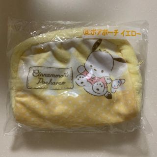 サンリオ(サンリオ)のサンリオ　当りくじ　ポチャッコ　ボアポーチ(キャラクターグッズ)