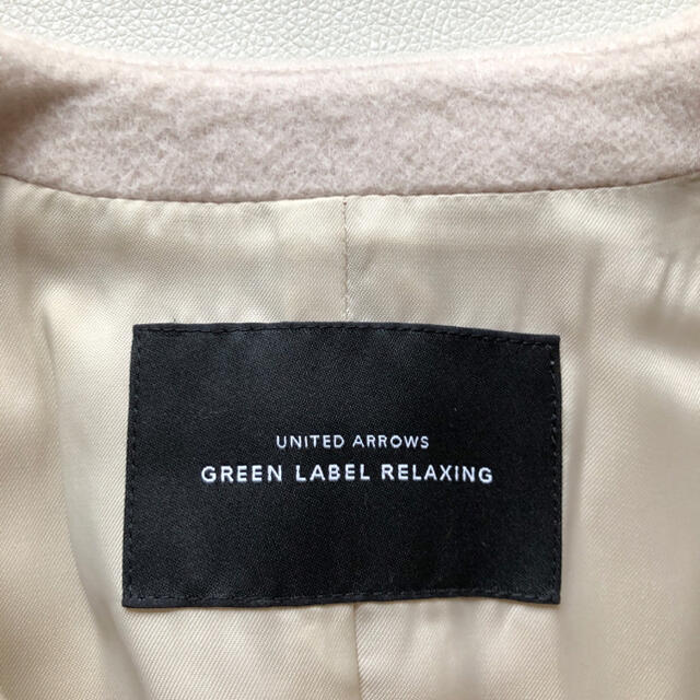 UNITED ARROWS green label relaxing(ユナイテッドアローズグリーンレーベルリラクシング)の493グリーンレーベルリラクシング ウールノーカラーロングコート38ベージュ毛M レディースのジャケット/アウター(ロングコート)の商品写真