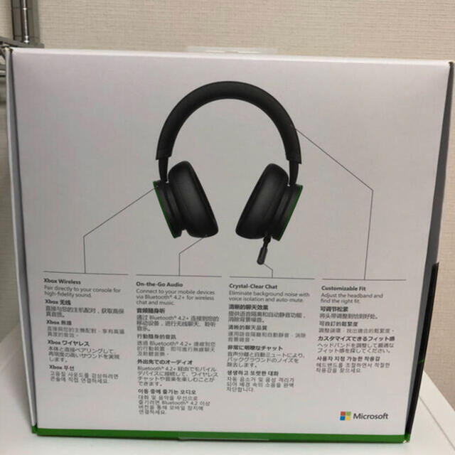 Microsoft(マイクロソフト)の【新品未開封】Xbox ワイヤレスヘッドセット スマホ/家電/カメラのオーディオ機器(ヘッドフォン/イヤフォン)の商品写真