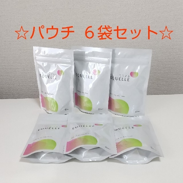 健康食品【新品未開封】【匿名配送】エクエル　120粒入り(約30日分)　※6個セット