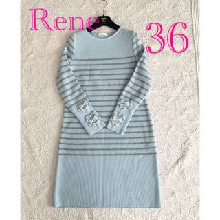 ルネ(René)のクーポン期間限定値下げ★超美品★ルネ★ペールブルーのニットワンピース★36★M(ひざ丈ワンピース)