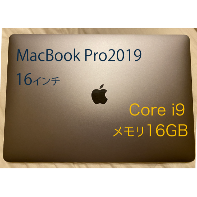 Apple - MacBook Pro 16-inch, 2019