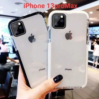 アイフォーン(iPhone)の新品未使用iPhone 13ProMax用おしゃれ耐衝撃 超軽量ケース(iPhoneケース)