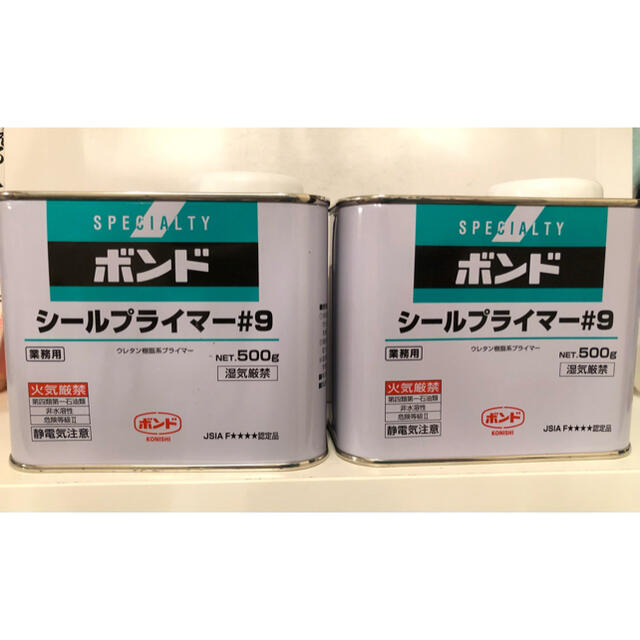 ■ボンド　シールプライマー#9 ✖️2個セット インテリア/住まい/日用品のインテリア/住まい/日用品 その他(その他)の商品写真