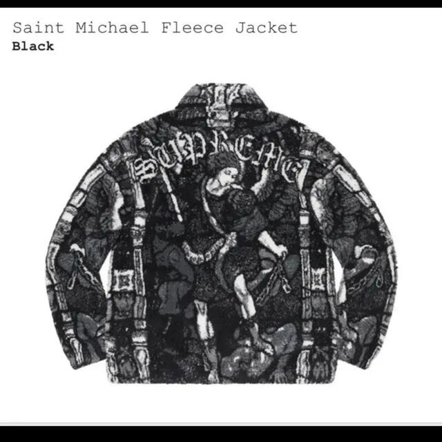 supreme Saint Michael fleece jacket