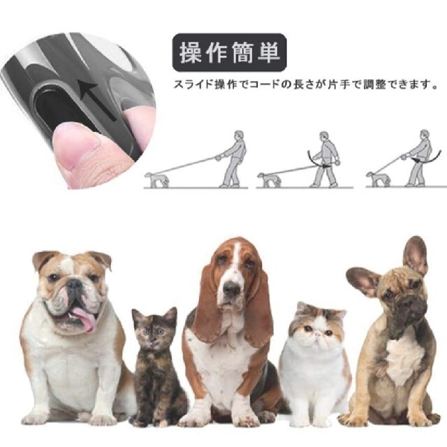 犬猫用リード 自動ロープ収納 ５m 散歩 ペット用  長さ調節 犬リード その他のペット用品(犬)の商品写真