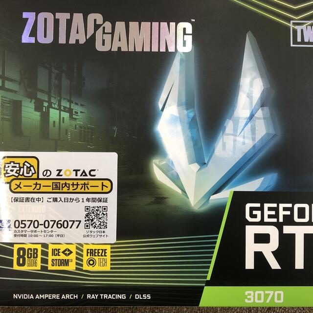一番人気物 RTX GeForce GAMING ZOTAC 3070 Edge Twin PCパーツ
