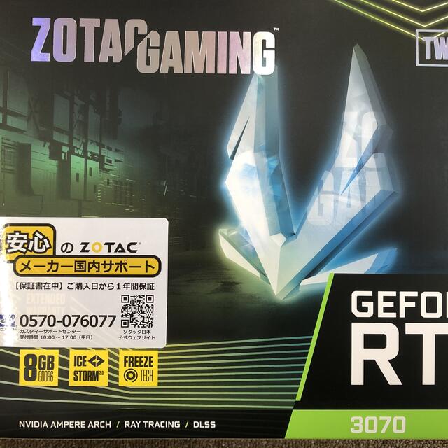 PC/タブレットZOTAC GAMING GeForce RTX 3070 Twin Edge