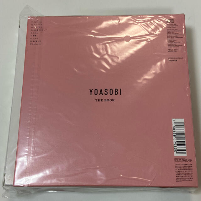 YOASOBI THE BOOK 完全生産限定盤、新品未開封。 エンタメ/ホビーのCD(ポップス/ロック(邦楽))の商品写真