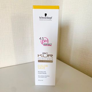 シュワルツコフ(Schwarzkopf)のBCクア カラーセーブ インサロンコンティニューa 80g トリートメント(トリートメント)