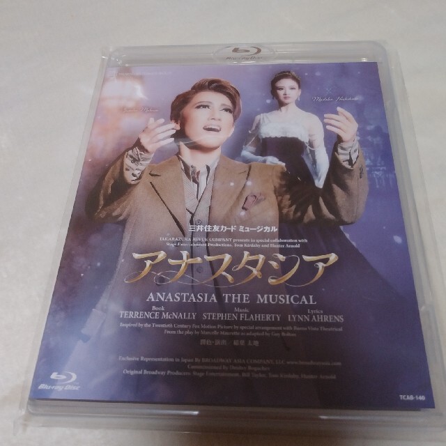 宝塚　宙組　アナスタシア　Blu-ray