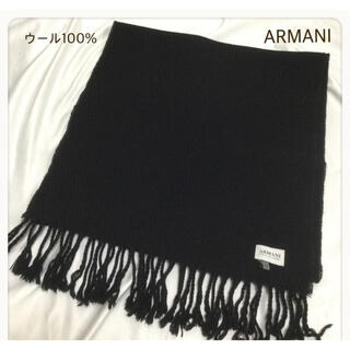 アルマーニ コレツィオーニ マフラー(メンズ)の通販 40点 | ARMANI 