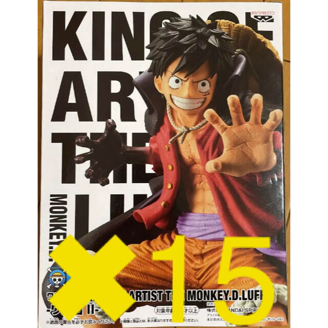 ワンピース ルフィ ワノ国 フィギュア KING OF ARTISTアミューズメント景品