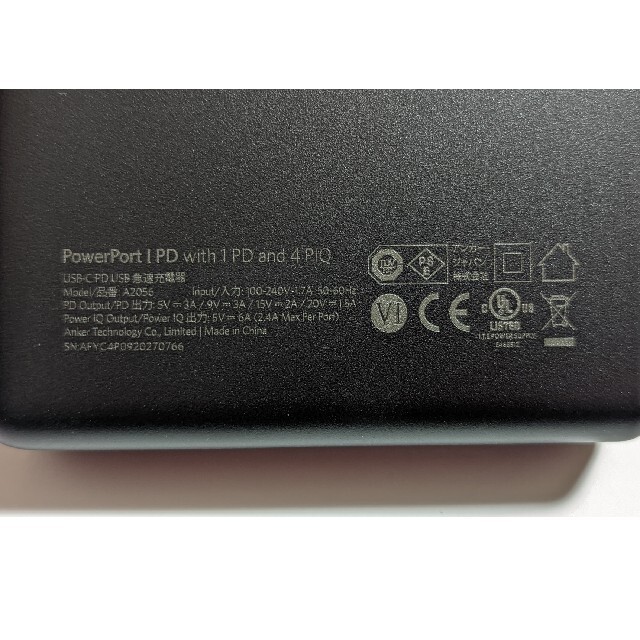 Anker PowerPort I PD - 1 PD & 4 PowerIQ スマホ/家電/カメラのスマートフォン/携帯電話(バッテリー/充電器)の商品写真