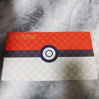 ポケモン(ポケモン)のポケモン切手BOX～ポケモンカードゲーム　見返り美人・月に雁セット～(Box/デッキ/パック)