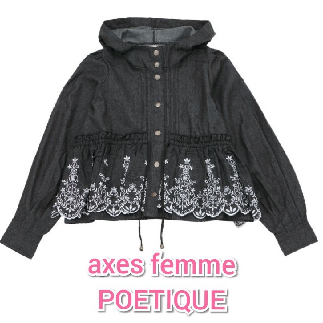 axes femme(アクシーズファム)のaxes femme　POETIQUE フラワー刺繍ブルゾン 黒 レディースのジャケット/アウター(ブルゾン)の商品写真