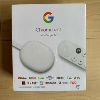 グーグル(Google)のGoogle Chromecast with Google TV(映像用ケーブル)