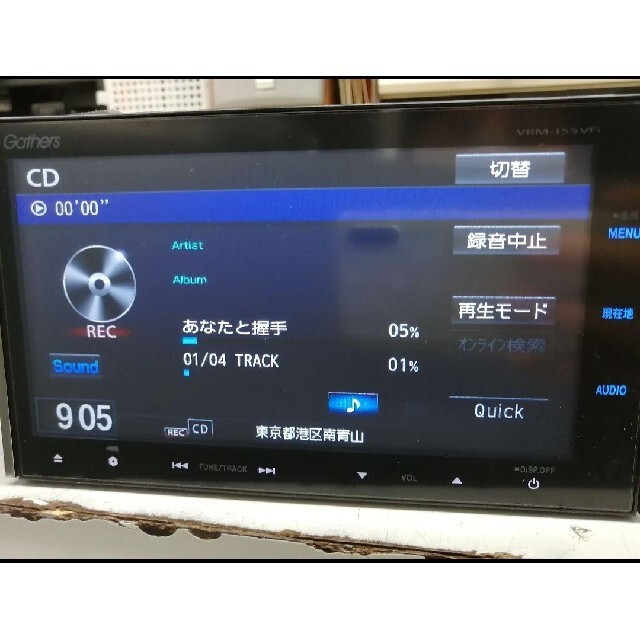 トラスト HONDA純正ナビ VRM-155vfi agapeeurope.org