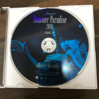 セクシー ゾーン(Sexy Zone)のsummer paradise 2016 中島健人のみ(ミュージック)