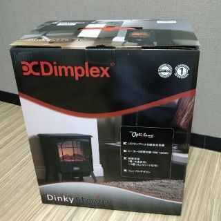 【Dimplex】ディンプレックス ディンキーストーブ 電気暖炉（ホワイト）(電気ヒーター)