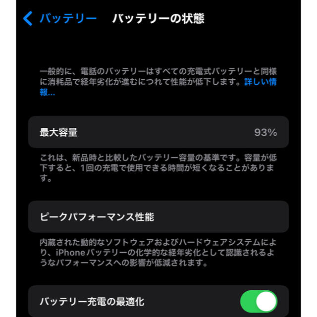 iPhone(アイフォーン)のiPhone 12 Pro 256GB パシフィックブルー スマホ/家電/カメラのスマートフォン/携帯電話(スマートフォン本体)の商品写真