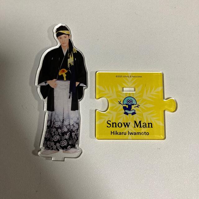 Johnny's - SnowMan岩本照アクスタ袴の通販 by えむ's shop｜ジャニーズならラクマ