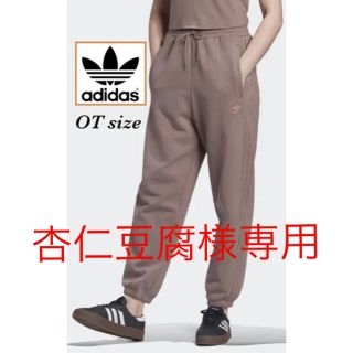 アディダス(adidas)のアディダス オリジナルス　スウェット　パンツ　OT (XL)(スウェット)