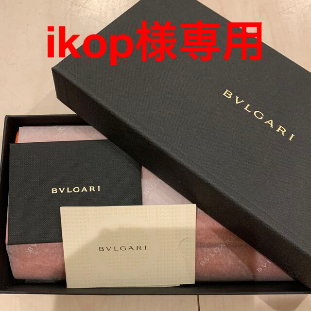 BVLGARI   長財布