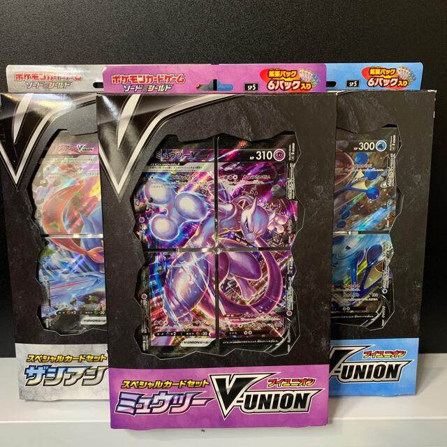 ポケモン - 新品未開封 ポケカ V-UNION 3種 拡張パック プロモカード